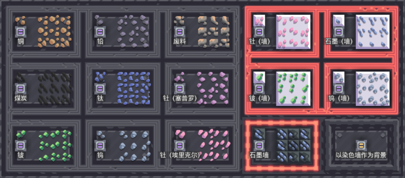 文件:游戏内矿.png