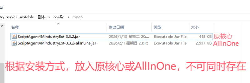 文件:服务器教程2-2.png