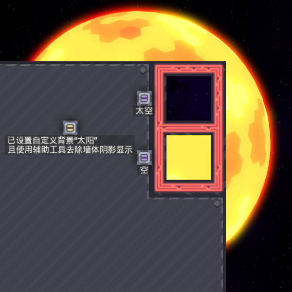 文件:空与太空渲染图2.png